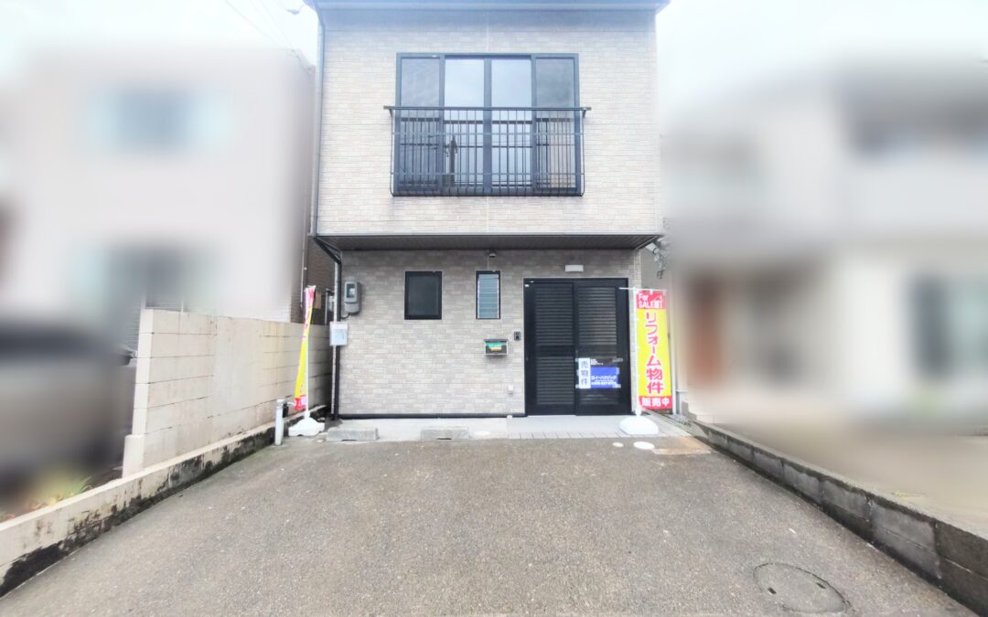 福井市乾徳　中古一戸建て